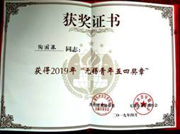 微信图片_20190504155503.jpg